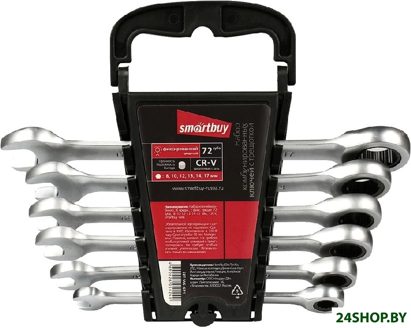 Набор ключей SmartBuy SBT-WS-6P1 (6 предметов) Набор ключей SmartBuy SBT-WS-6P1 (6 предметов)