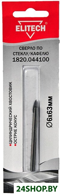 Сверло ELITECH 1820.044100 Сверло ELITECH 1820.044100