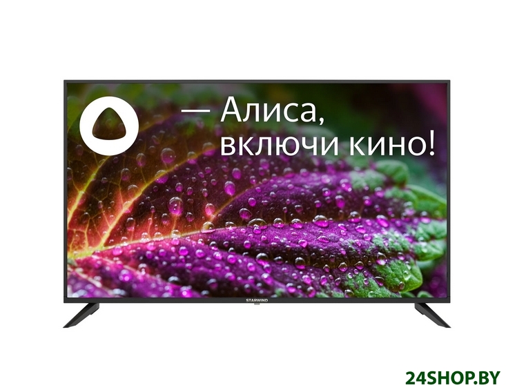 Телевизор StarWind SW-LED50UG400 Телевизор StarWind SW-LED50UG400
