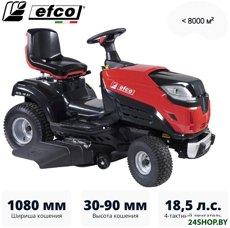 Райдер Efco EF 109L/19 K V Райдер Efco EF 109L/19 K V
