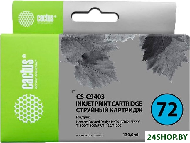 Картридж CACTUS CS-C9403 (аналог HP C9403A) Картридж CACTUS CS-C9403 (аналог HP C9403A)