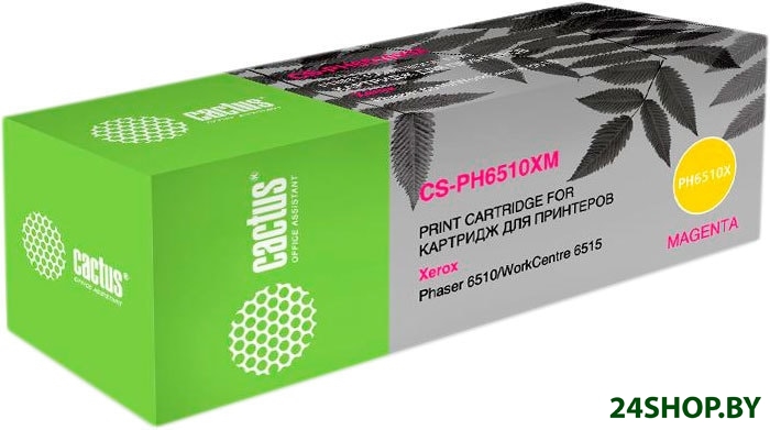 Картридж CACTUS CS-PH6510M (аналог Xerox 106R03486) Картридж CACTUS CS-PH6510M (аналог Xerox 106R03486)