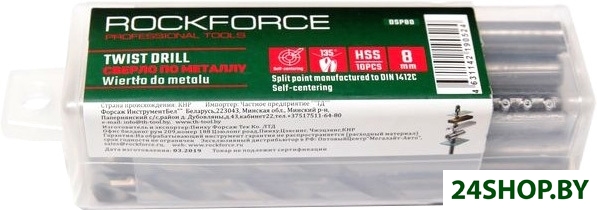 Набор сверл RockForce RF-DSP95 (10 предметов) Набор сверл RockForce RF-DSP95 (10 предметов)