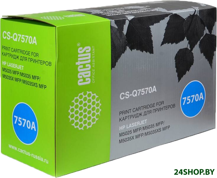 Картридж CACTUS CS-Q7570A (аналог HP Q7570A) Картридж CACTUS CS-Q7570A (аналог HP Q7570A)