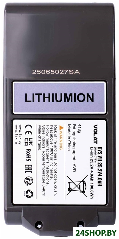 Аккумулятор VOLAT DYS-V11 (25.2В/4 Ah) Аккумулятор VOLAT DYS-V11 (25.2В/4 Ah)
