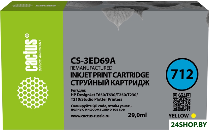 Картридж CACTUS CS-3ED69A (аналог HP 712 3ED69A) Картридж CACTUS CS-3ED69A (аналог HP 712 3ED69A)