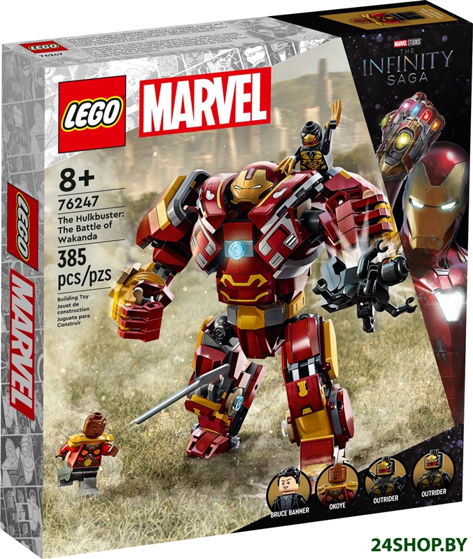 Конструктор LEGO Marvel Super Heroes 76247 Халкбастер: битва за Ваканду Конструктор LEGO Marvel Super Heroes 76247 Халкбастер: битва за Ваканду