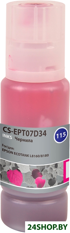 Чернила CACTUS CS-EPT07D34 (аналог C13T07D34A) Чернила CACTUS CS-EPT07D34 (аналог C13T07D34A)