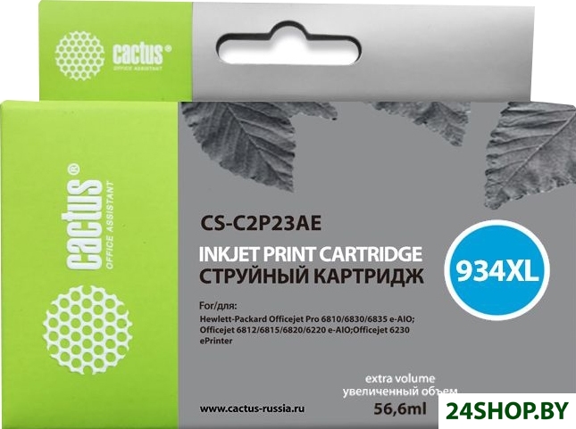 Картридж CACTUS CS-C2P23AE (аналог HP C2P23AE) Картридж CACTUS CS-C2P23AE (аналог HP C2P23AE)