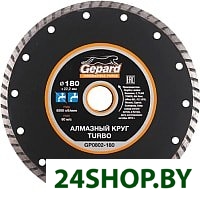 Отрезной диск алмазный Gepard GP0802-180 Отрезной диск алмазный Gepard GP0802-180