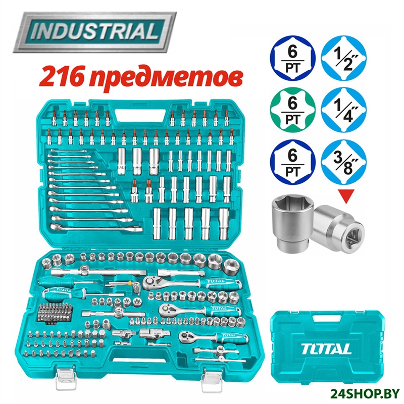 Универсальный набор инструментов Total THKTHP22166 (216 предметов) Универсальный набор инструментов Total THKTHP22166 (216 предметов)