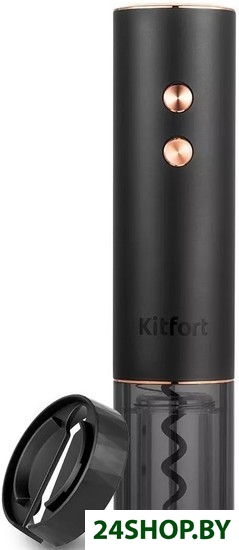 Электрический штопор Kitfort KT-4039 Электрический штопор Kitfort KT-4039