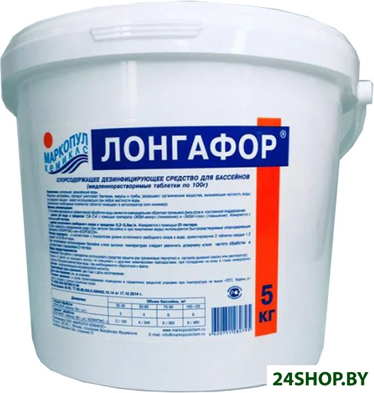 Химия для бассейна Маркопул Кемиклс Лонгафор таблетки по 100 г 5 кг Химия для бассейна Маркопул Кемиклс Лонгафор таблетки по 100 г 5 кг