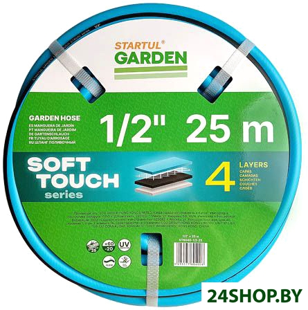 Шланг Startul Garden Soft Touch ST6040-1/2-25 (1/2 Шланг Startul Garden Soft Touch ST6040-1/2-25 (1/2