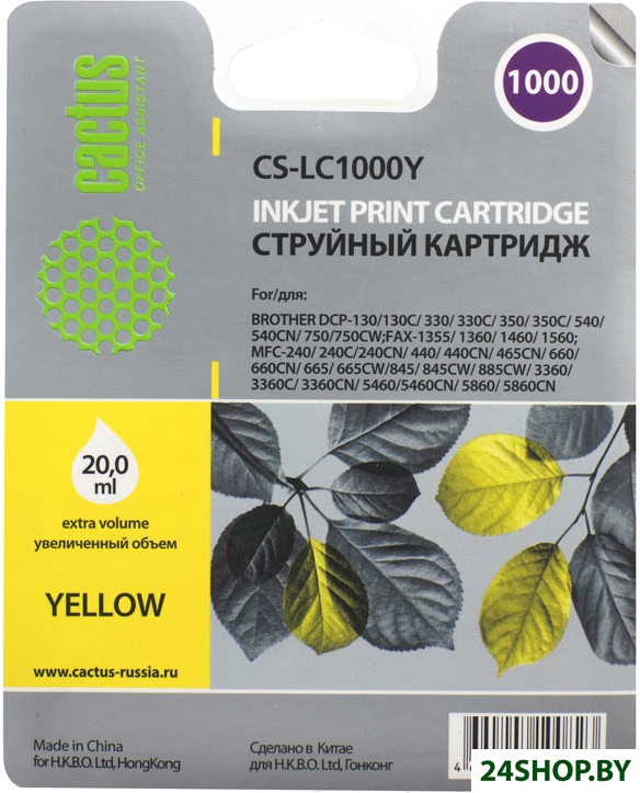 Картридж CACTUS CS-LC1000Y (аналог Brother LC1000Y) Картридж CACTUS CS-LC1000Y (аналог Brother LC1000Y)