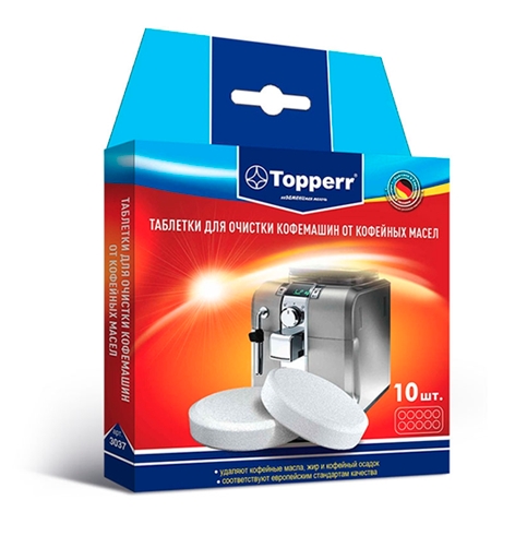Таблетки для очистки кофемашин от масел TOPPERR 10 шт. 3037 Таблетки для очистки кофемашин от масел TOPPERR 10 шт. 3037