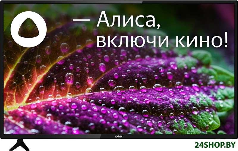 Телевизор BBK 43LEX-9201/FTS2C Телевизор BBK 43LEX-9201/FTS2C