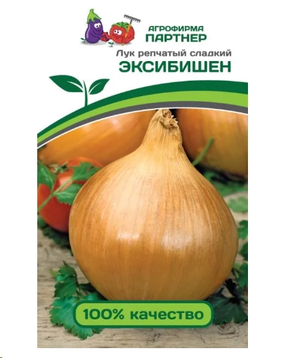 Семена Партнер Лук Эксибишен (0.5 г) Семена Партнер Лук Эксибишен (0.5 г)