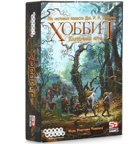 Настольная игра Мир Хобби Хоббит Настольная игра Мир Хобби Хоббит