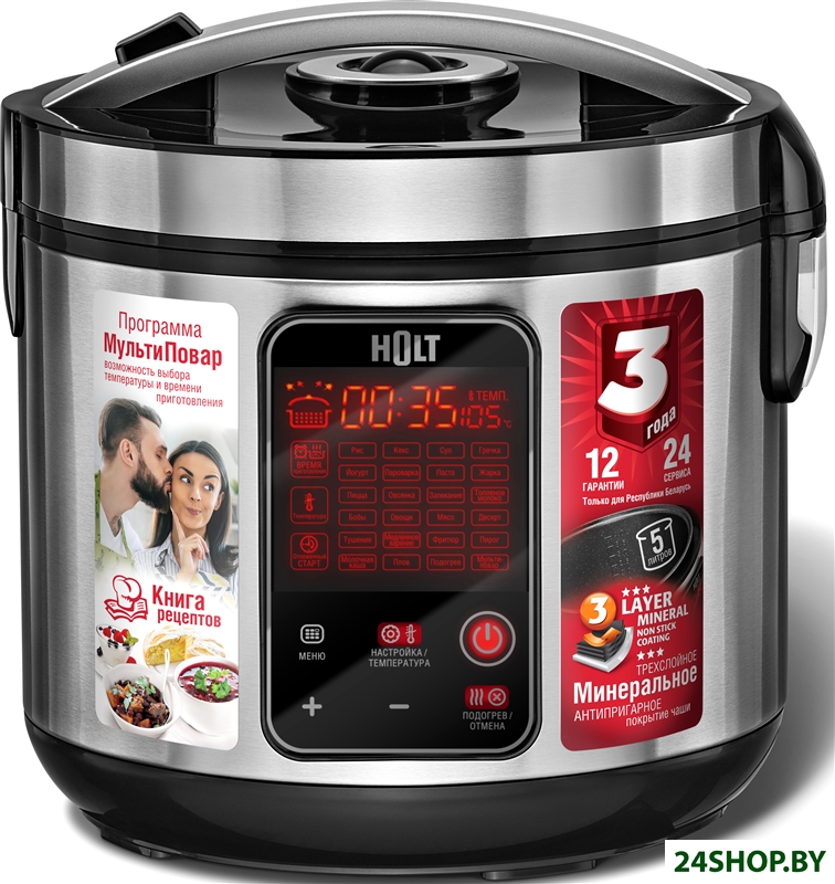 Мультиварка Holt HT-MC-006 Мультиварка Holt HT-MC-006