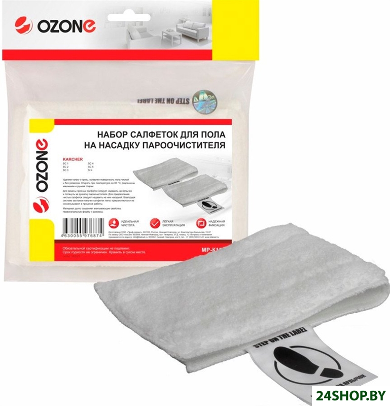 Салфетка Ozone MP-K156 Салфетка Ozone MP-K156