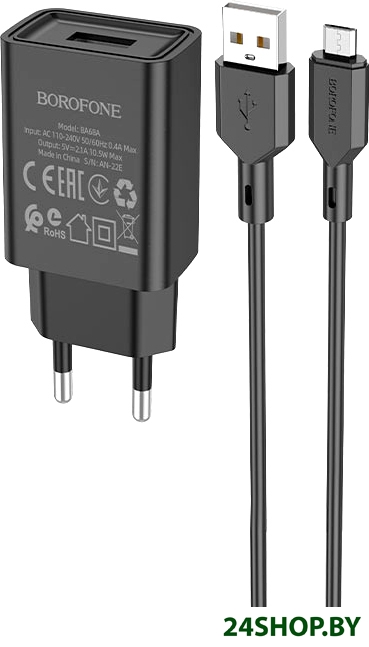Сетевое зарядное Borofone BA68A microUSB (черный) Сетевое зарядное Borofone BA68A microUSB (черный)