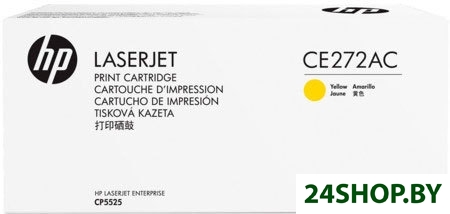 Картридж HP 650A CE272AC Картридж HP 650A CE272AC