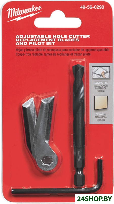 Лезвие сменное Milwaukee 49560290 Лезвие сменное Milwaukee 49560290