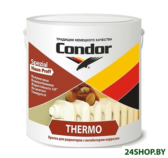 Краска Condor Thermo 0.85 кг (белый) Краска Condor Thermo 0.85 кг (белый)
