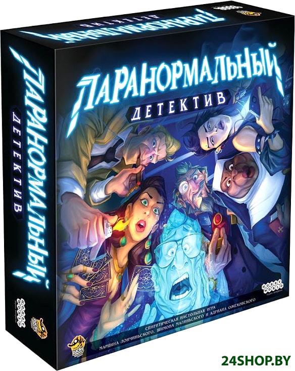 Настольная игра Мир Хобби Паранормальный детектив Настольная игра Мир Хобби Паранормальный детектив