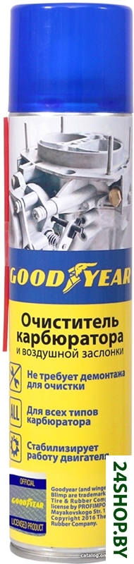 Goodyear Очиститель карбюратора и воздушной заслонки 400 мл GY000705 Goodyear Очиститель карбюратора и воздушной заслонки 400 мл GY000705