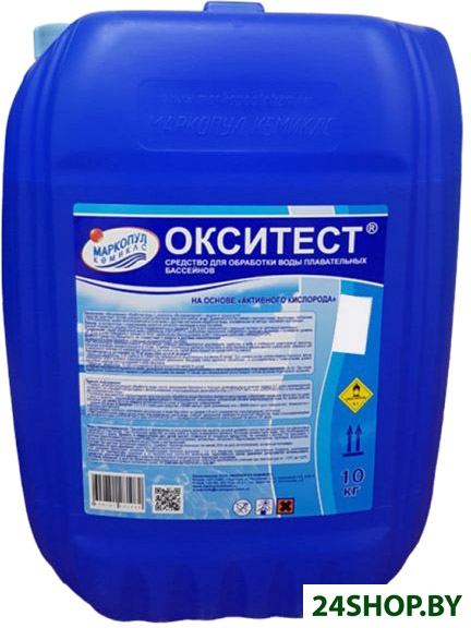 Химия для бассейна Маркопул Кемиклс Окситест 10кг Химия для бассейна Маркопул Кемиклс Окситест 10кг