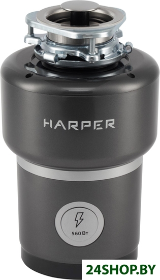 Измельчитель пищевых отходов HARPER HWD-600D02 Измельчитель пищевых отходов HARPER HWD-600D02