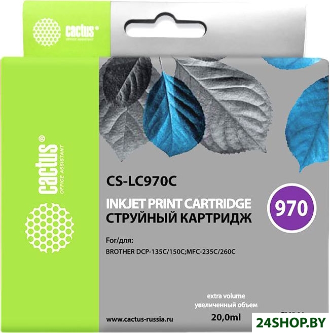 Картридж CACTUS CS-LC970C (аналог Brother LC970C) Картридж CACTUS CS-LC970C (аналог Brother LC970C)