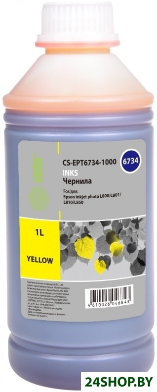 Чернила CACTUS CS-EPT6734-1000 Чернила CACTUS CS-EPT6734-1000
