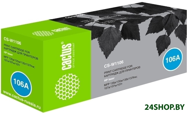 Картридж CACTUS CS-W1106 (аналог HP W1106A) Картридж CACTUS CS-W1106 (аналог HP W1106A)