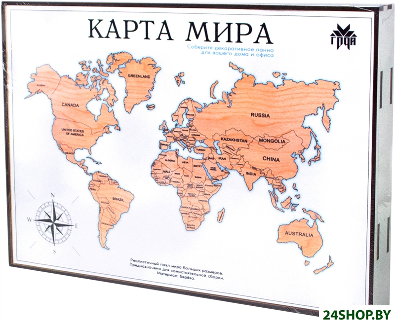 Пазл Грай Карта мира (46 эл) Пазл Грай Карта мира (46 эл)