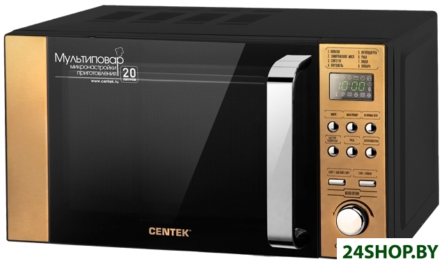 Микроволновая печь CENTEK CT-1584 Микроволновая печь CENTEK CT-1584