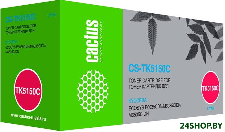 Картридж CACTUS CS-TK5150C (аналог Kyocera TK-5150C) Картридж CACTUS CS-TK5150C (аналог Kyocera TK-5150C)