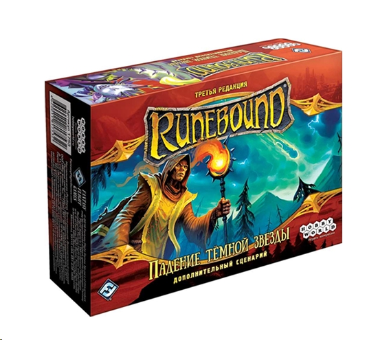 Настольная игра Мир Хобби Runebound. Третья редакция. Падение тёмной звезды Настольная игра Мир Хобби Runebound. Третья редакция. Падение тёмной звезды