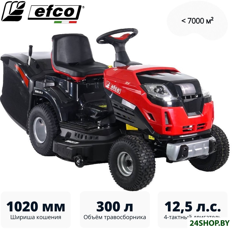 Райдер Efco EF 102R/16 K Райдер Efco EF 102R/16 K