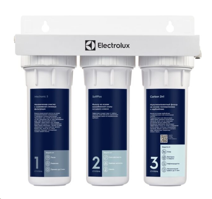 Комплект картриджей Electrolux Kit AM Carbon 2in1 Softening Комплект картриджей Electrolux Kit AM Carbon 2in1 Softening