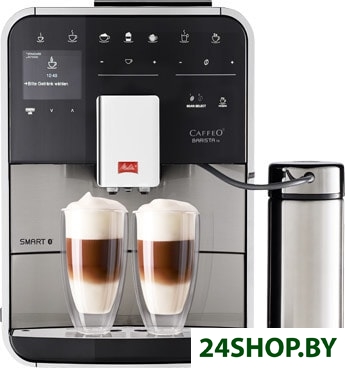 Эспрессо кофемашина Melitta Barista TS Smart F86/0-100 Эспрессо кофемашина Melitta Barista TS Smart F86/0-100