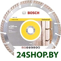 Отрезной диск алмазный Bosch 2.608.615.065 Отрезной диск алмазный Bosch 2.608.615.065
