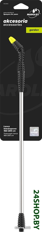 Штанга Marolex L019.111 Штанга Marolex L019.111