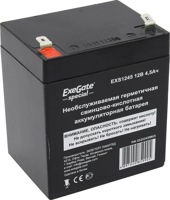 Аккумулятор Exegate Special EXS1245 Аккумулятор Exegate Special EXS1245