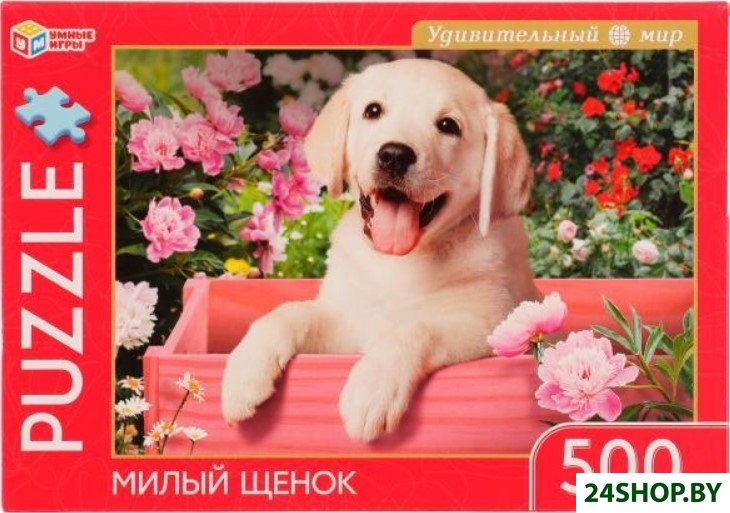 Пазл Умные игры Милый щенок. Удивительный мир 4680107925534 (500 эл) Пазл Умные игры Милый щенок. Удивительный мир 4680107925534 (500 эл)