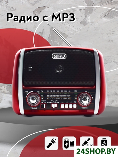 Радиоприемник Miru SR-1025 Радиоприемник Miru SR-1025