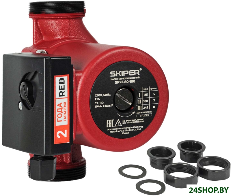 Циркуляционный насос Skiper SP25-80-180 Циркуляционный насос Skiper SP25-80-180