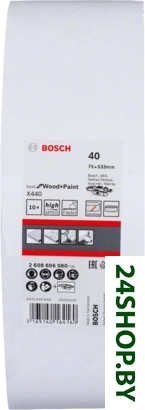 Набор шлифлент Bosch X440 Best Wood and Paint 2608606080 Набор шлифлент Bosch X440 Best Wood and Paint 2608606080
